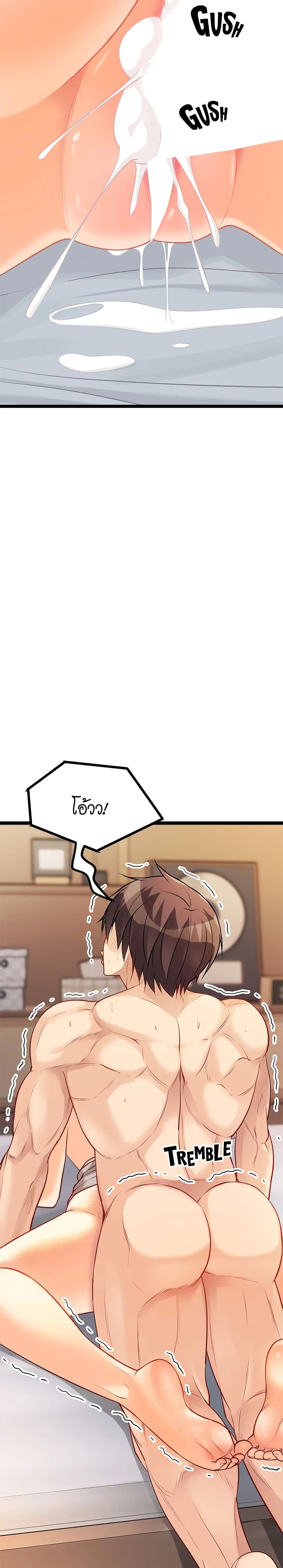 Cucumber Market ตอนที่ 7 (35)